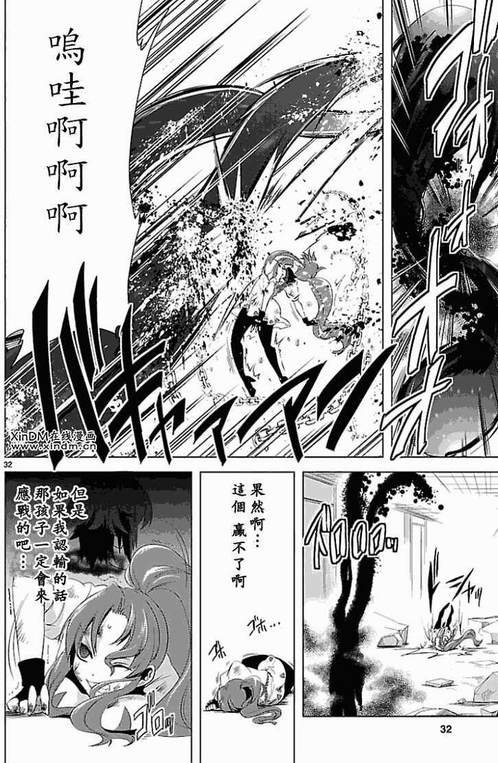 第30页