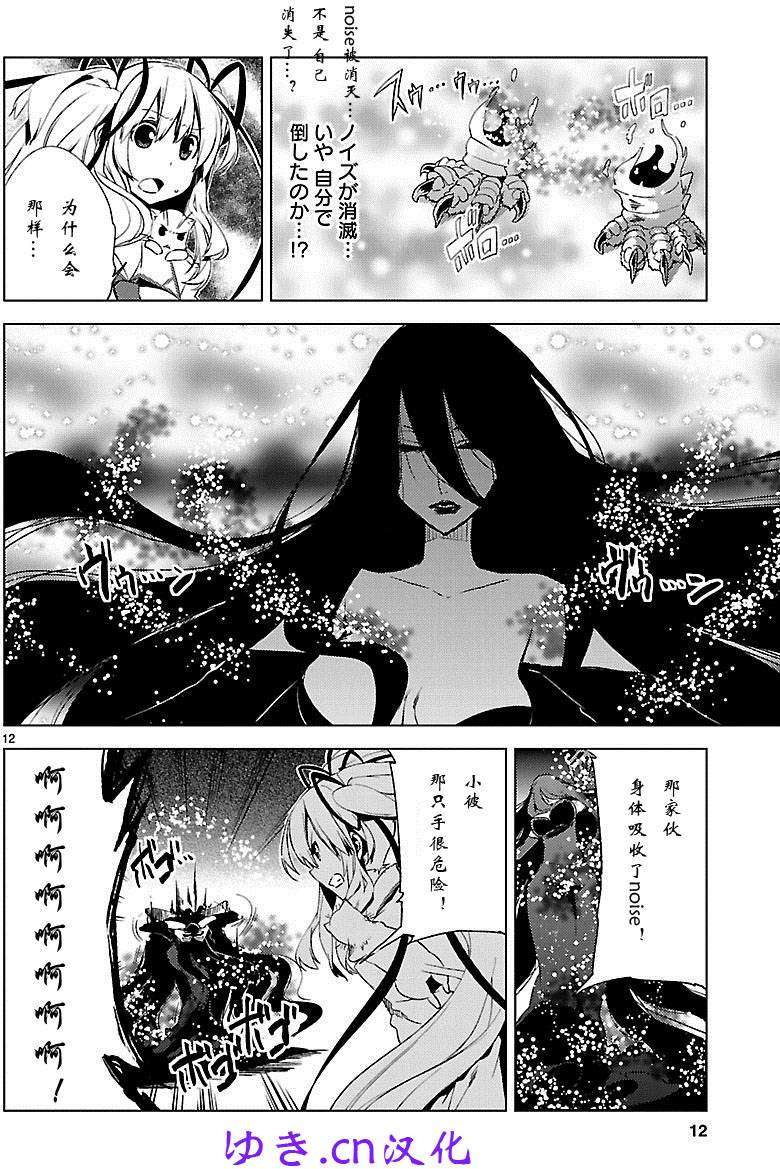第10页