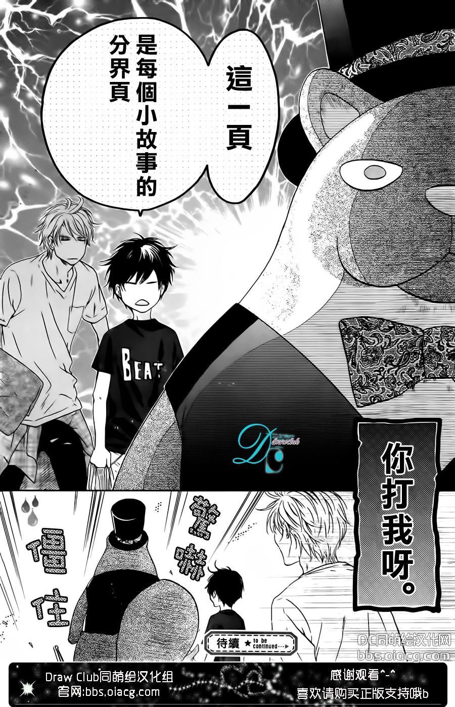 第67页
