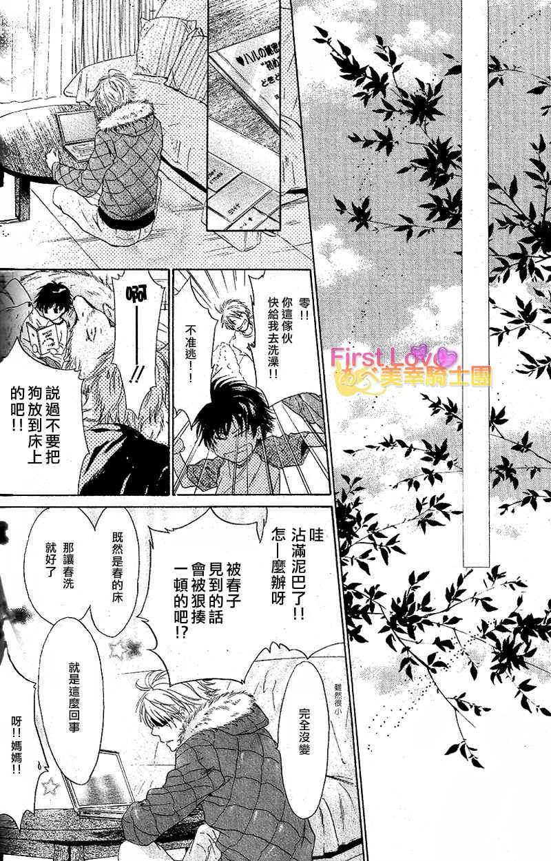 第52页
