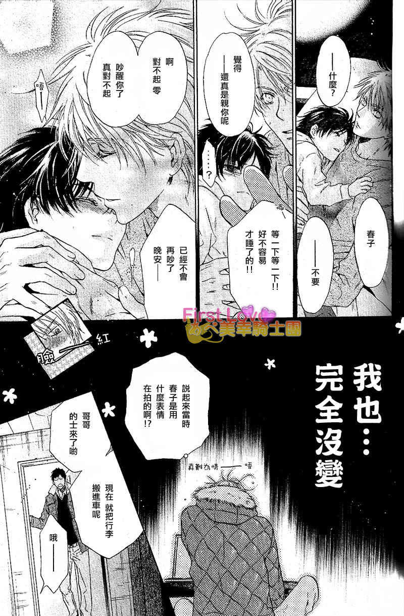 第53页