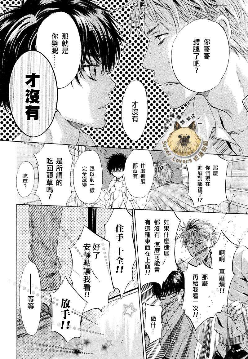 第41页