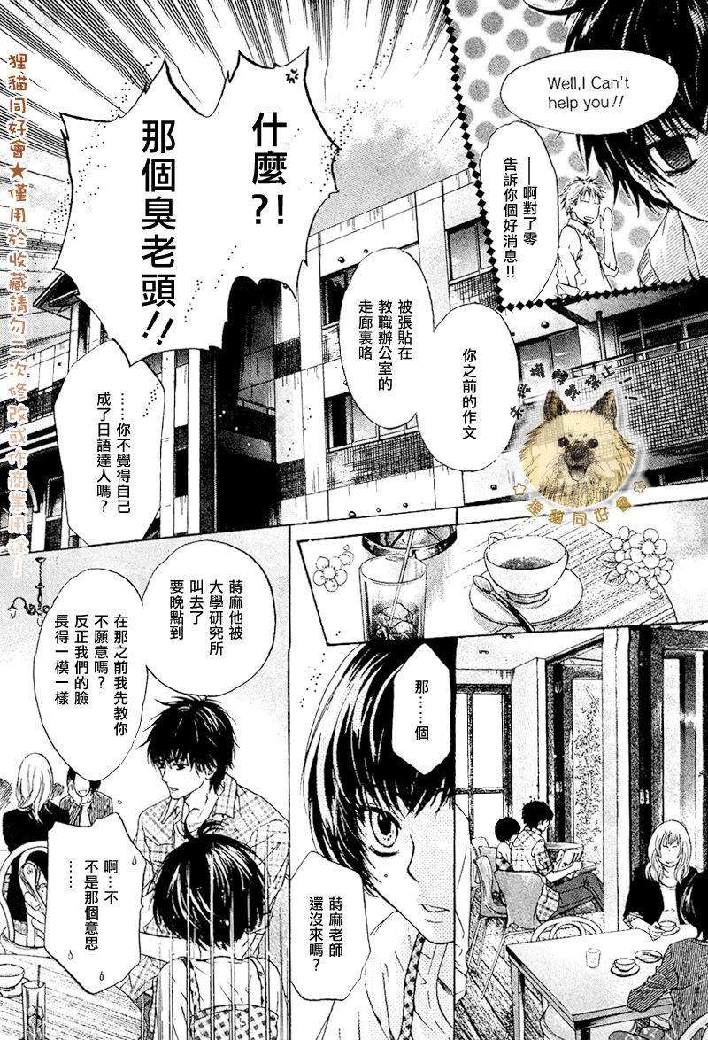 第52页