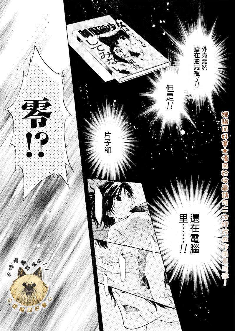 第45页
