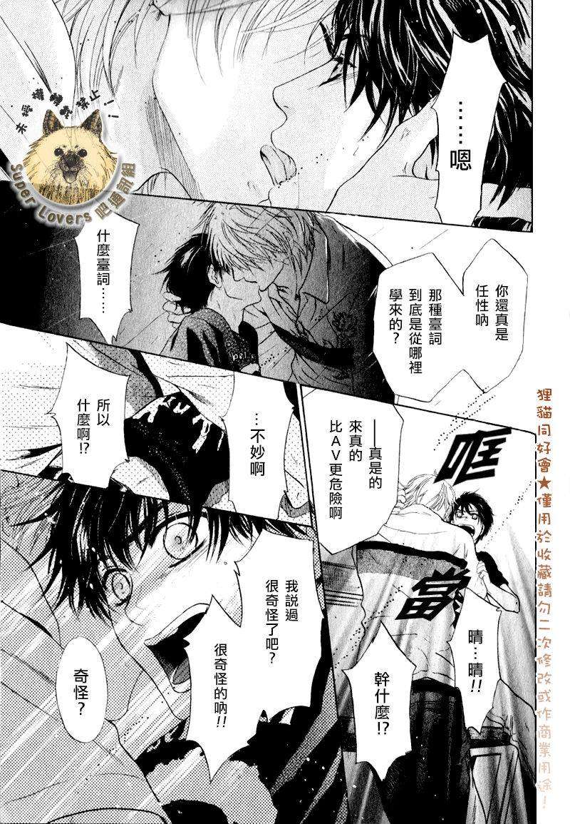 第51页