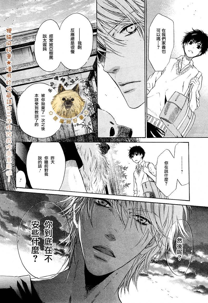 第44页