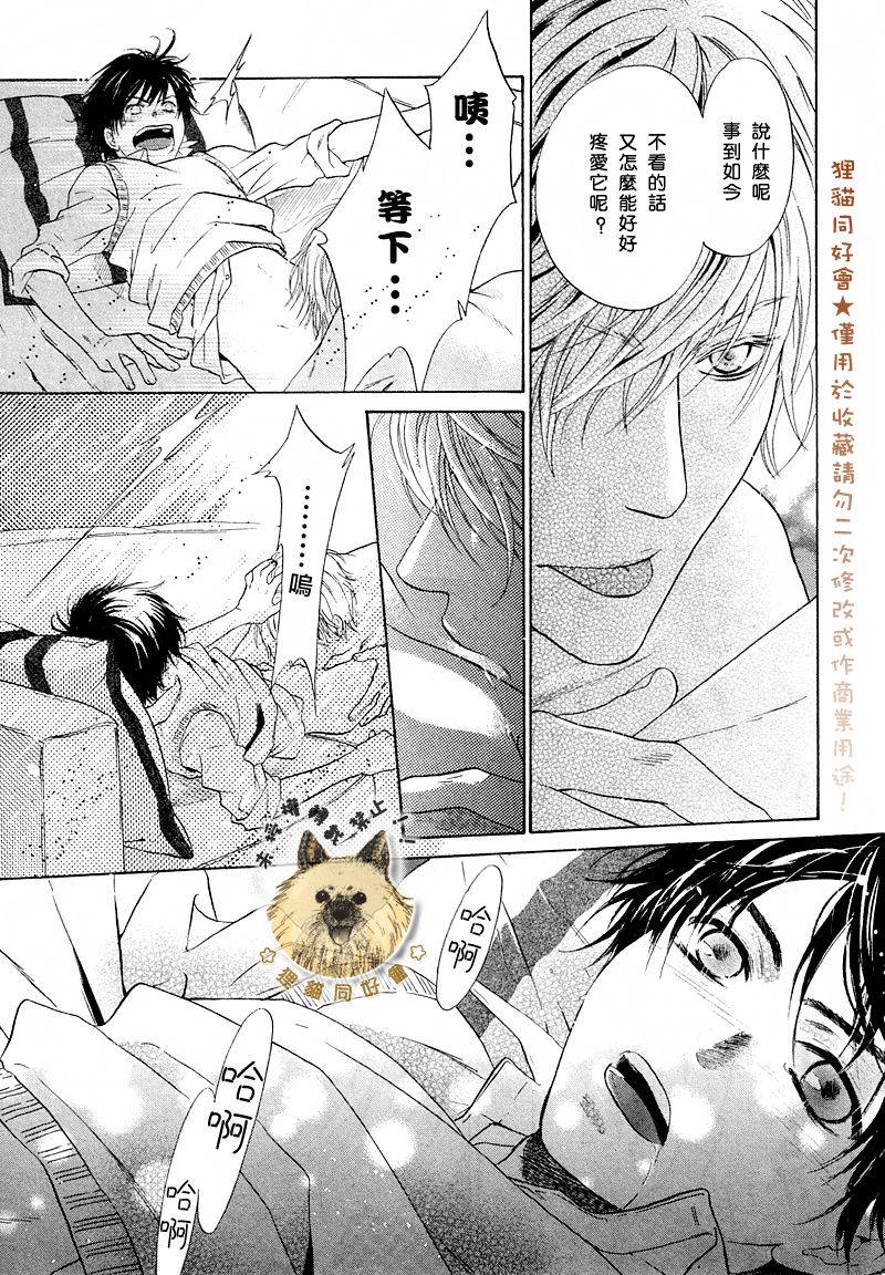 第53页
