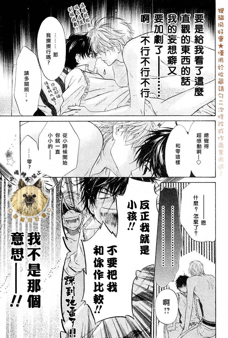 第55页