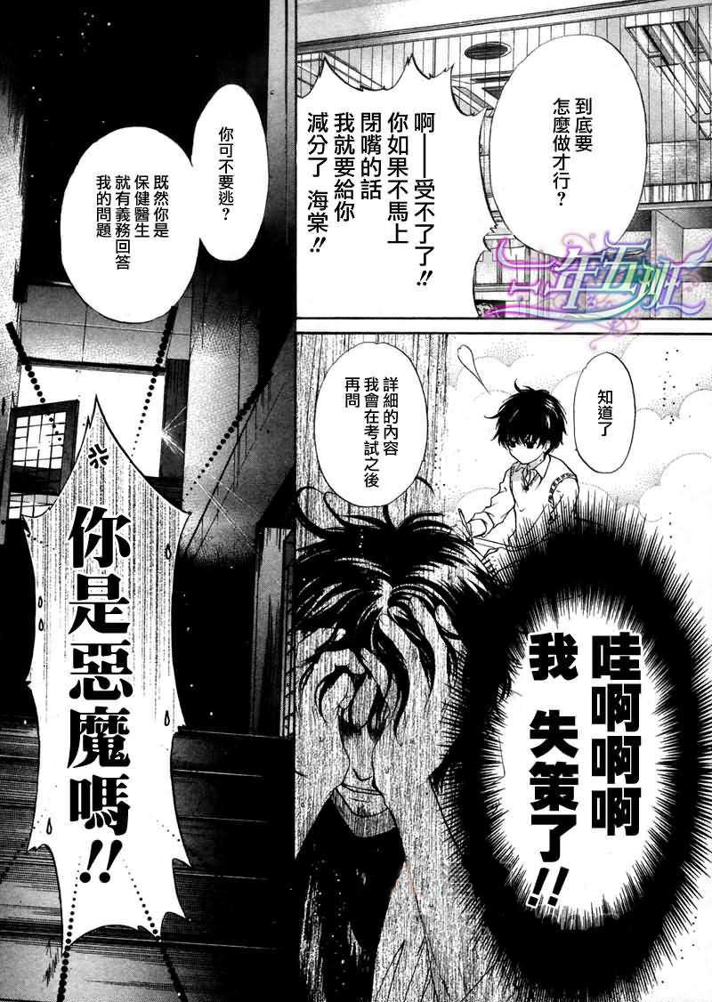第37页