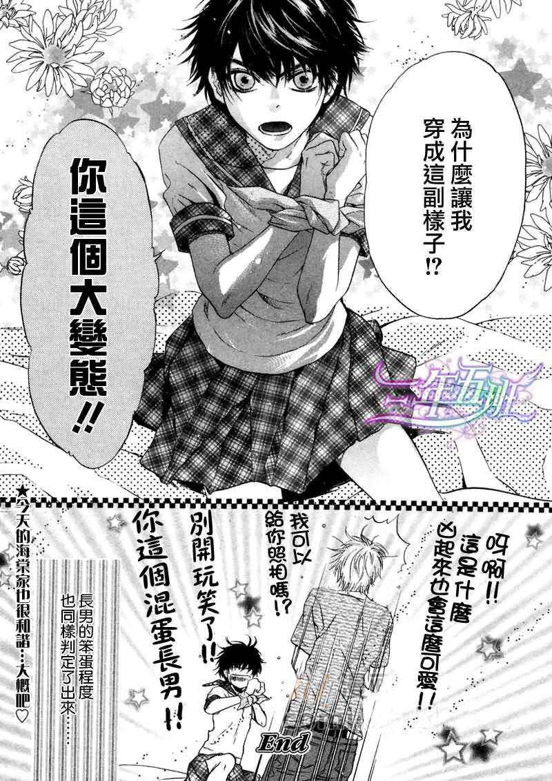 第53页