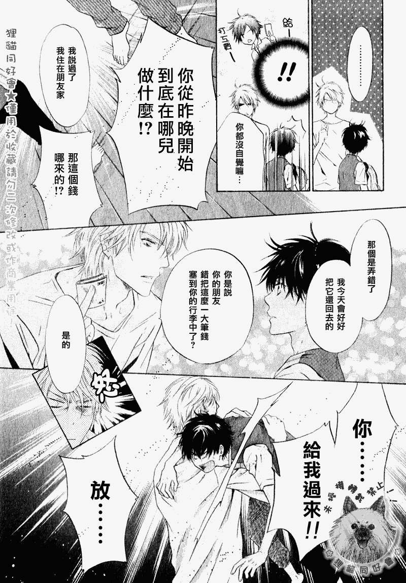 第45页