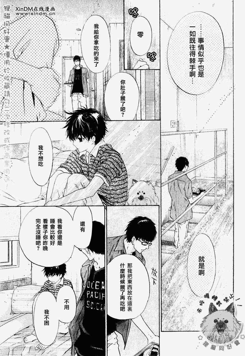 第49页