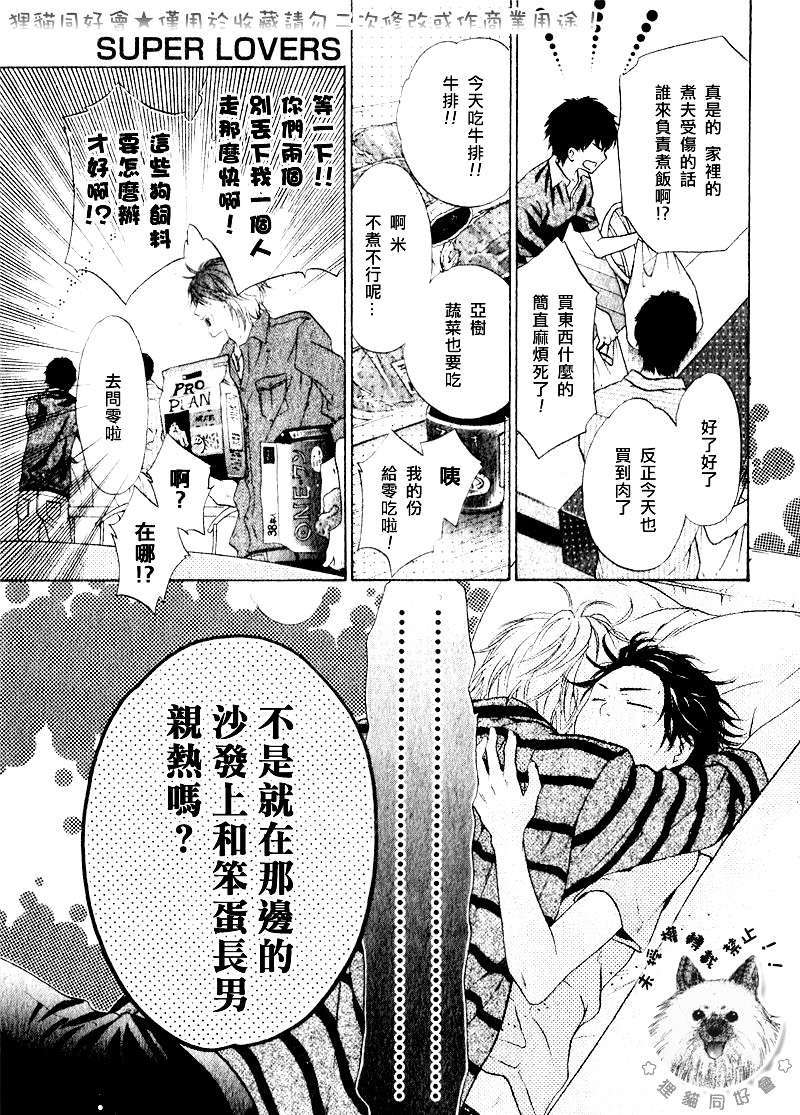 第55页