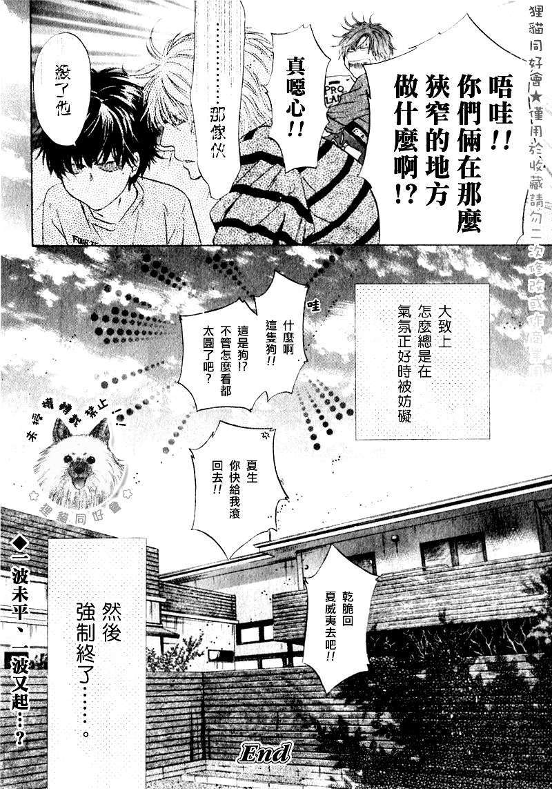 第56页