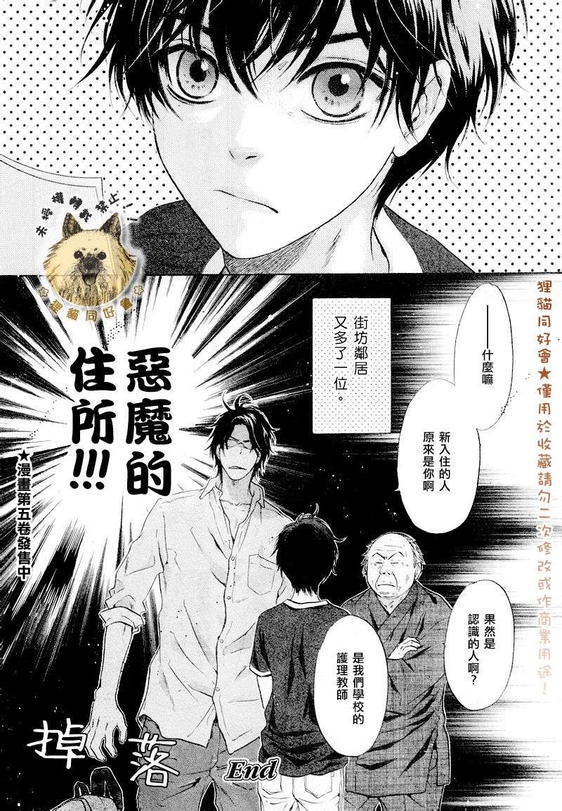 第56页