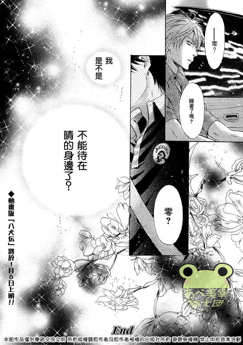 第50页