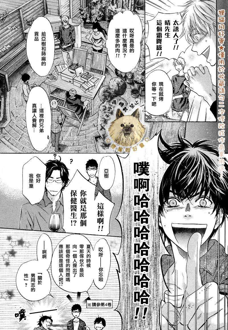 第40页