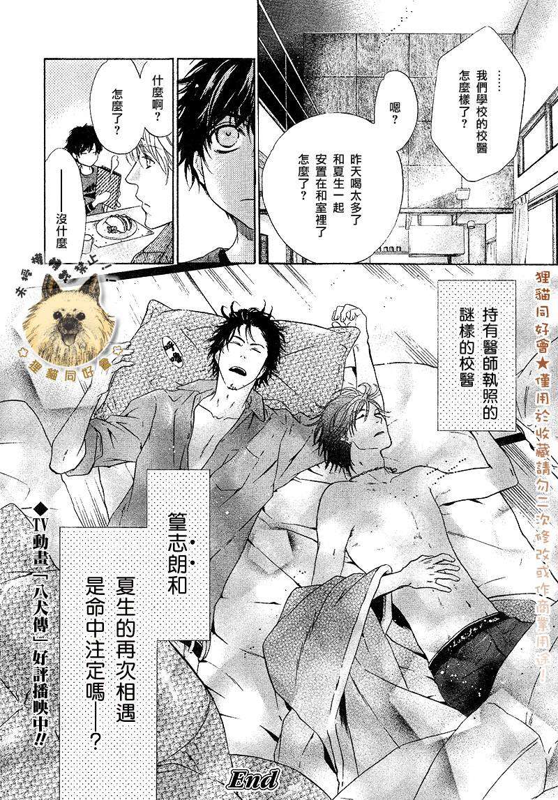 第53页