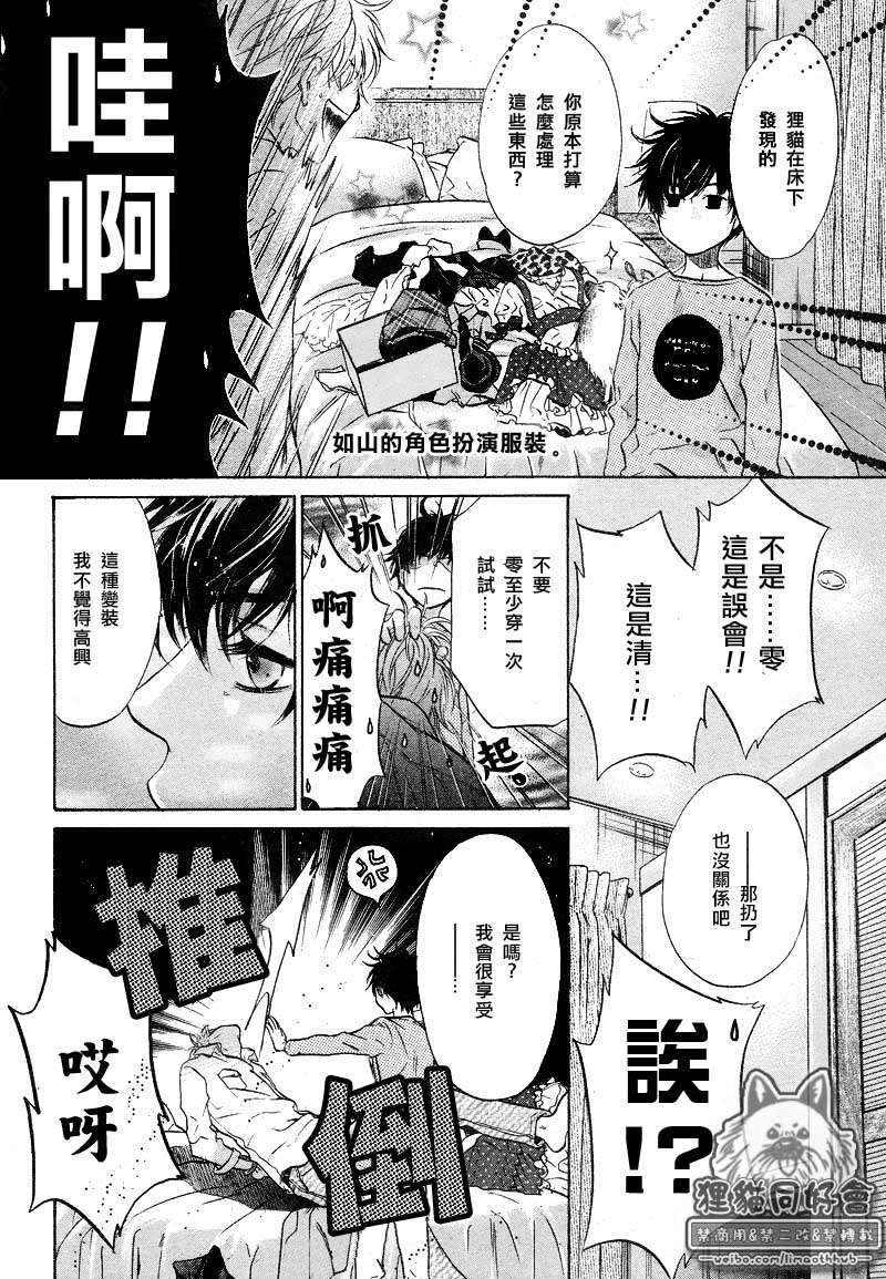 第38页
