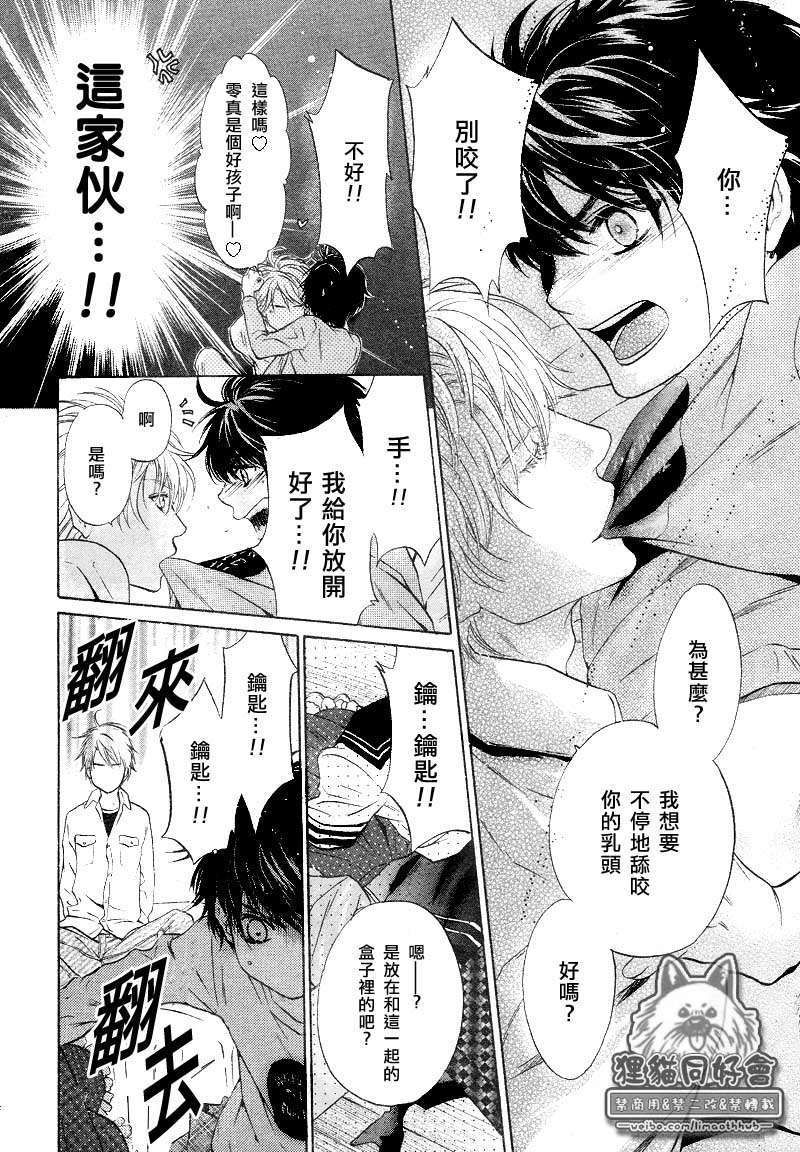 第42页