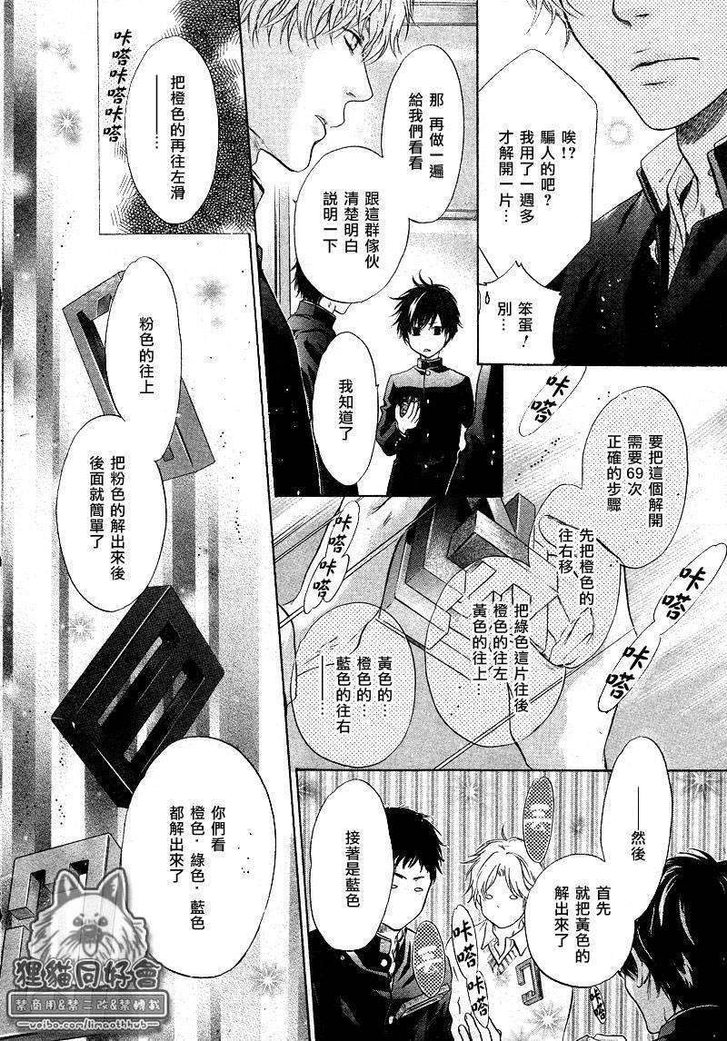 第34页