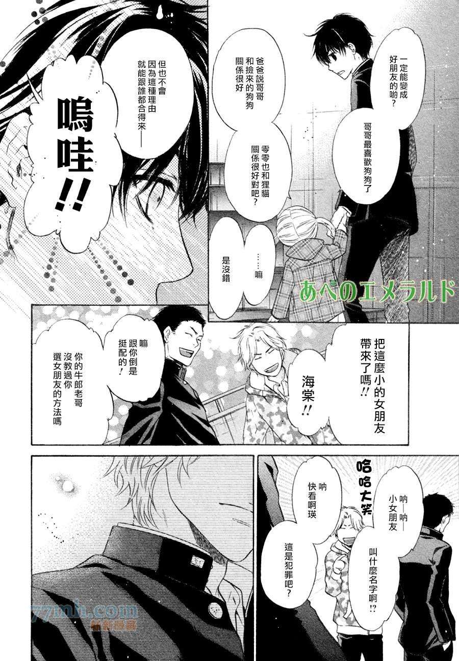 第44页