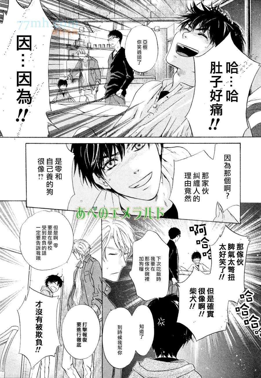 第49页