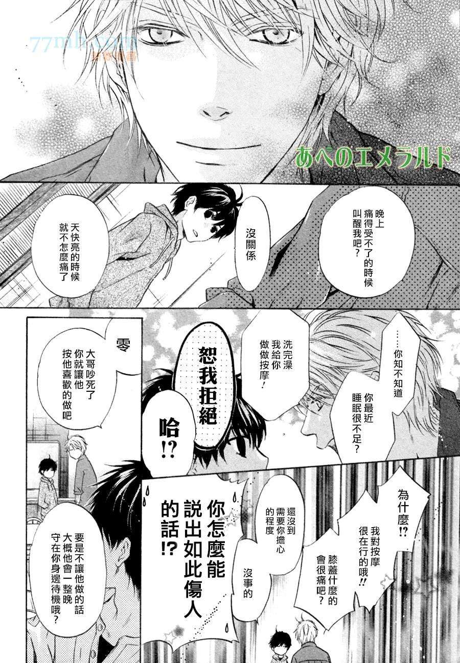 第52页