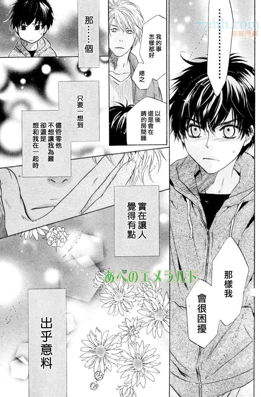 第53页
