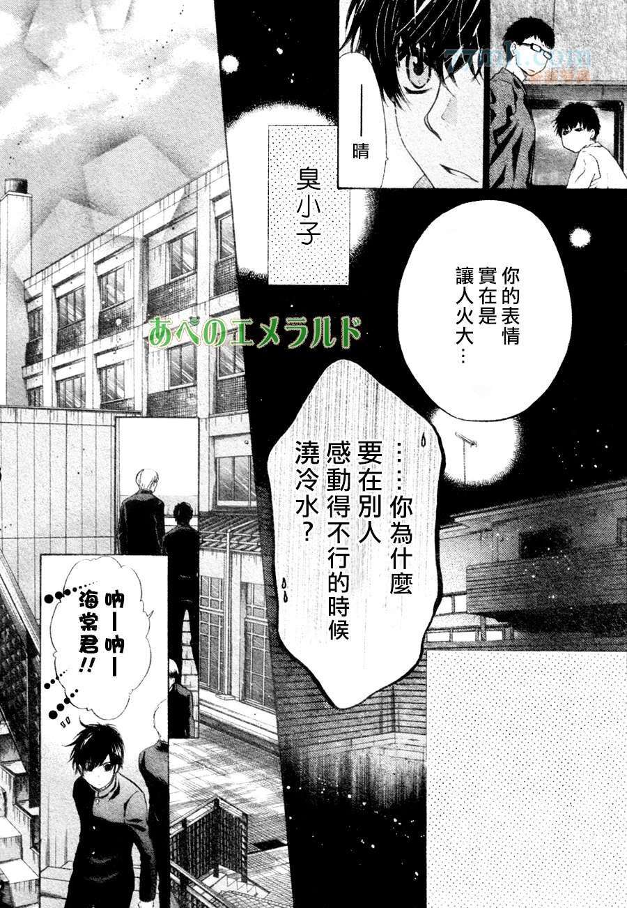 第54页