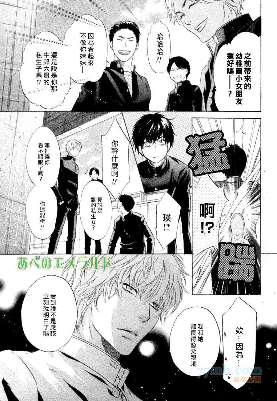 第55页
