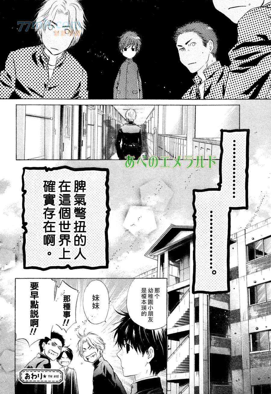 第56页
