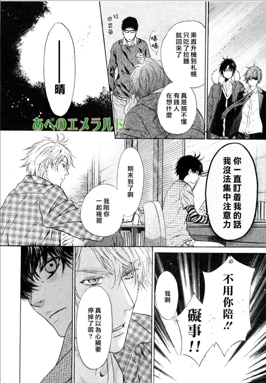 第45页