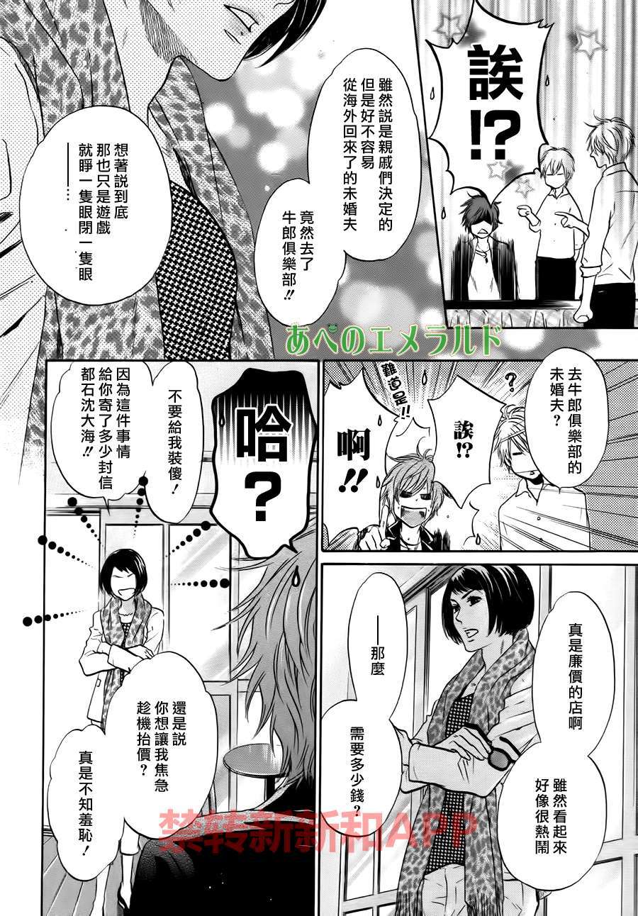 第51页