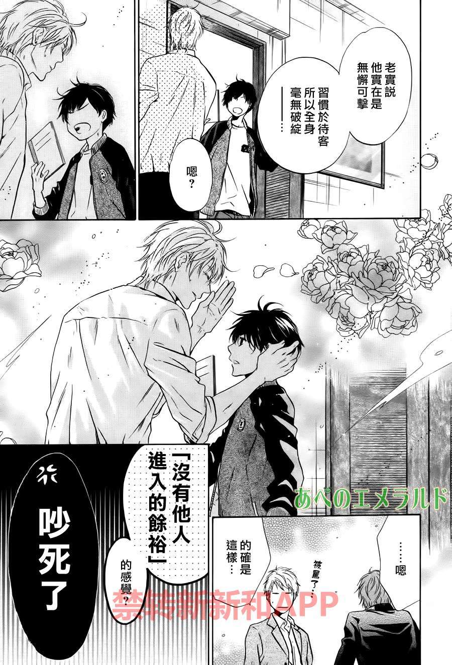 第56页