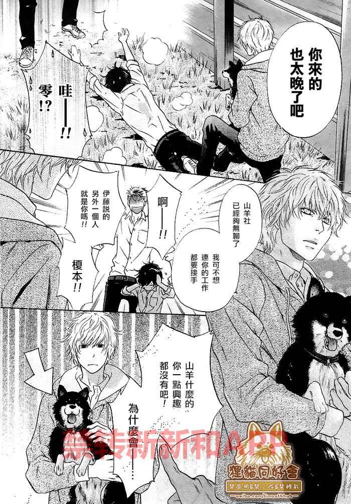 第37页