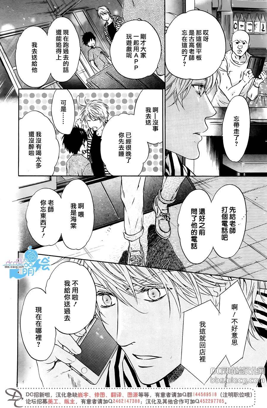 第44页