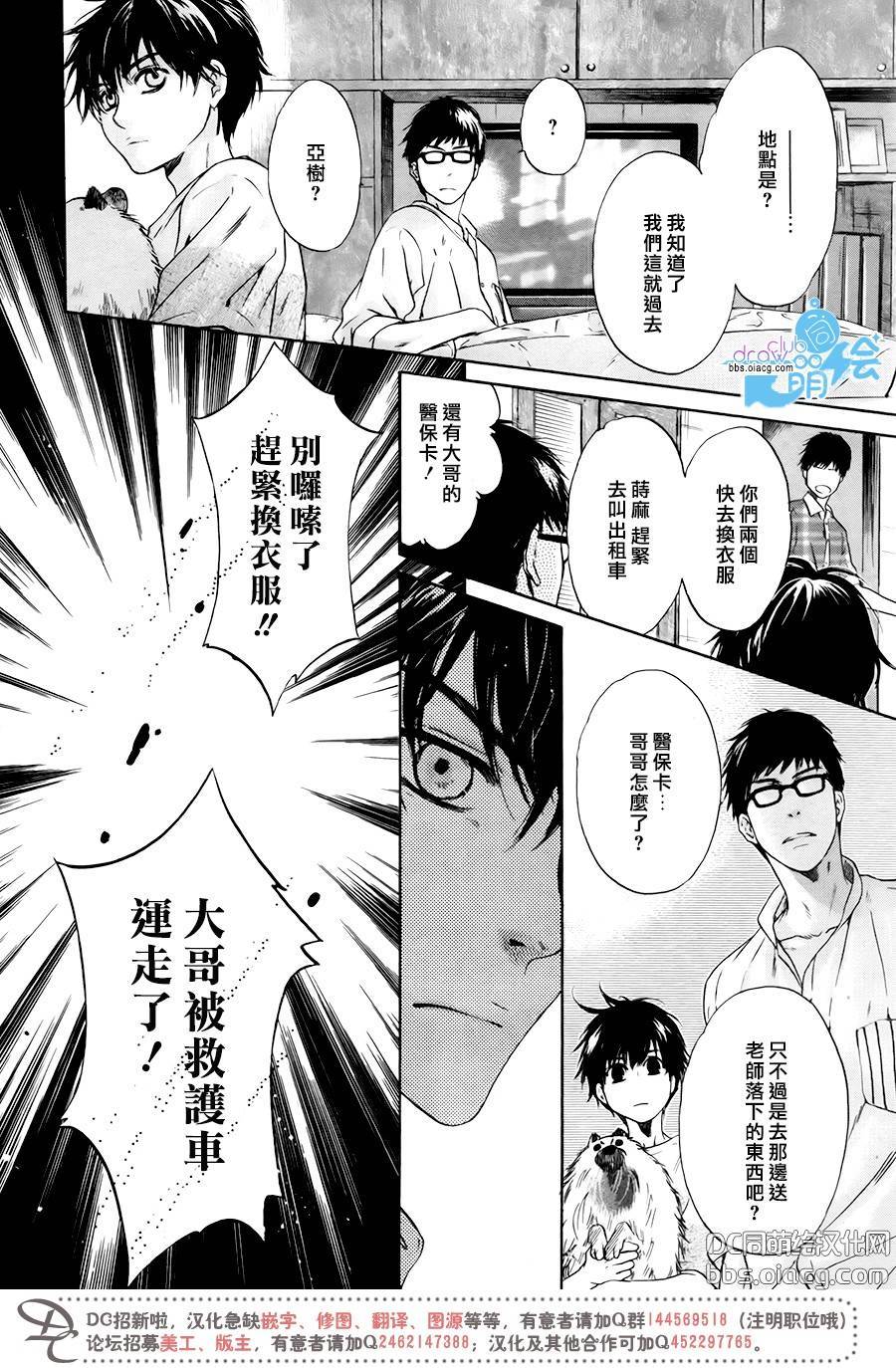 第52页