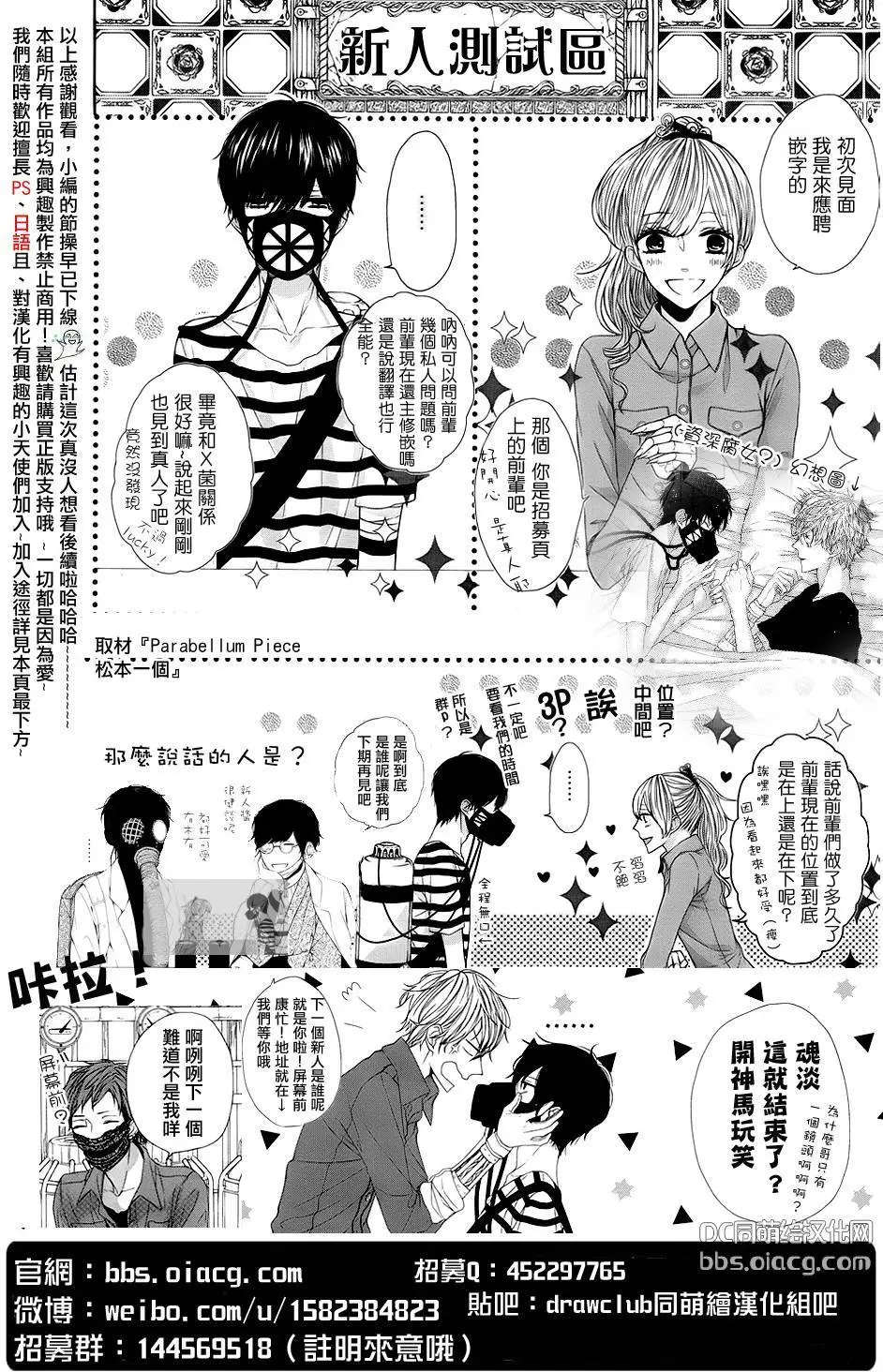 第53页