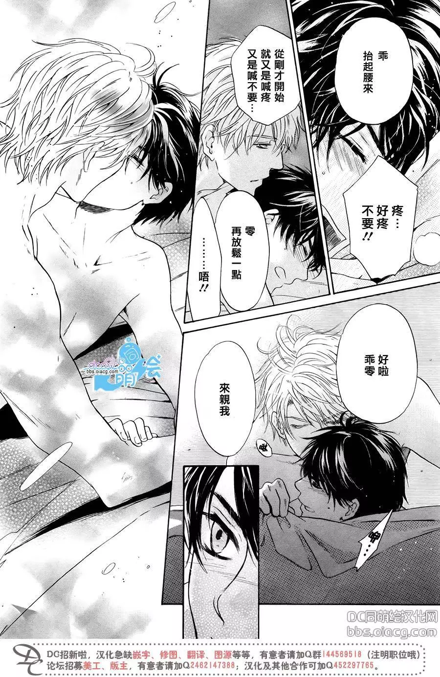 第47页