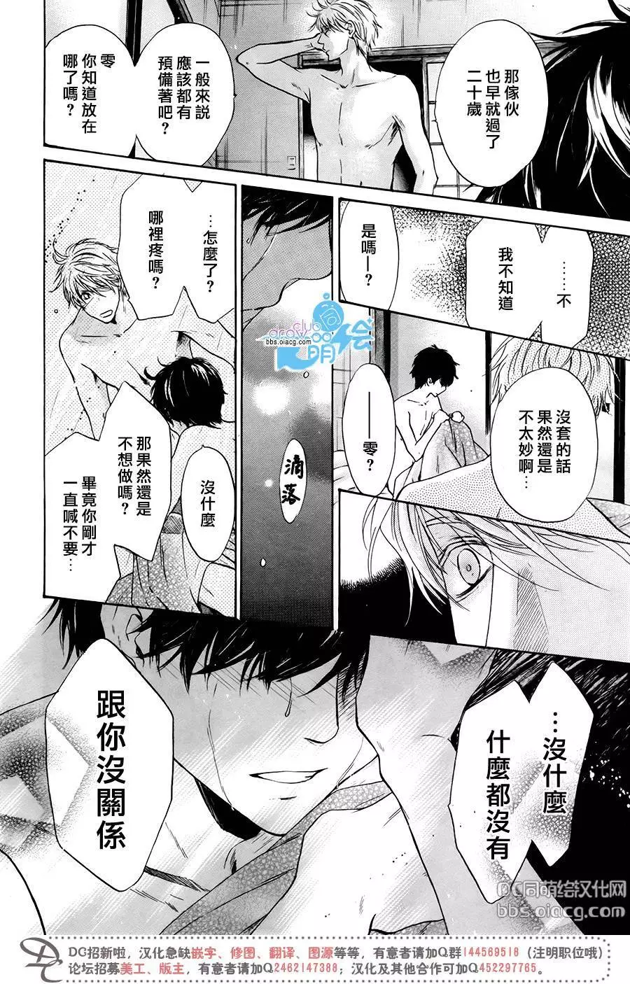 第49页