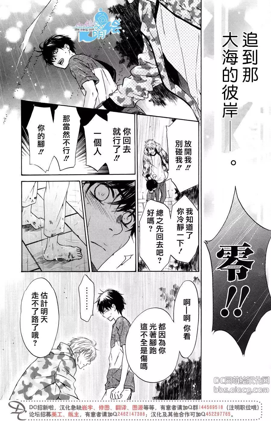 第53页