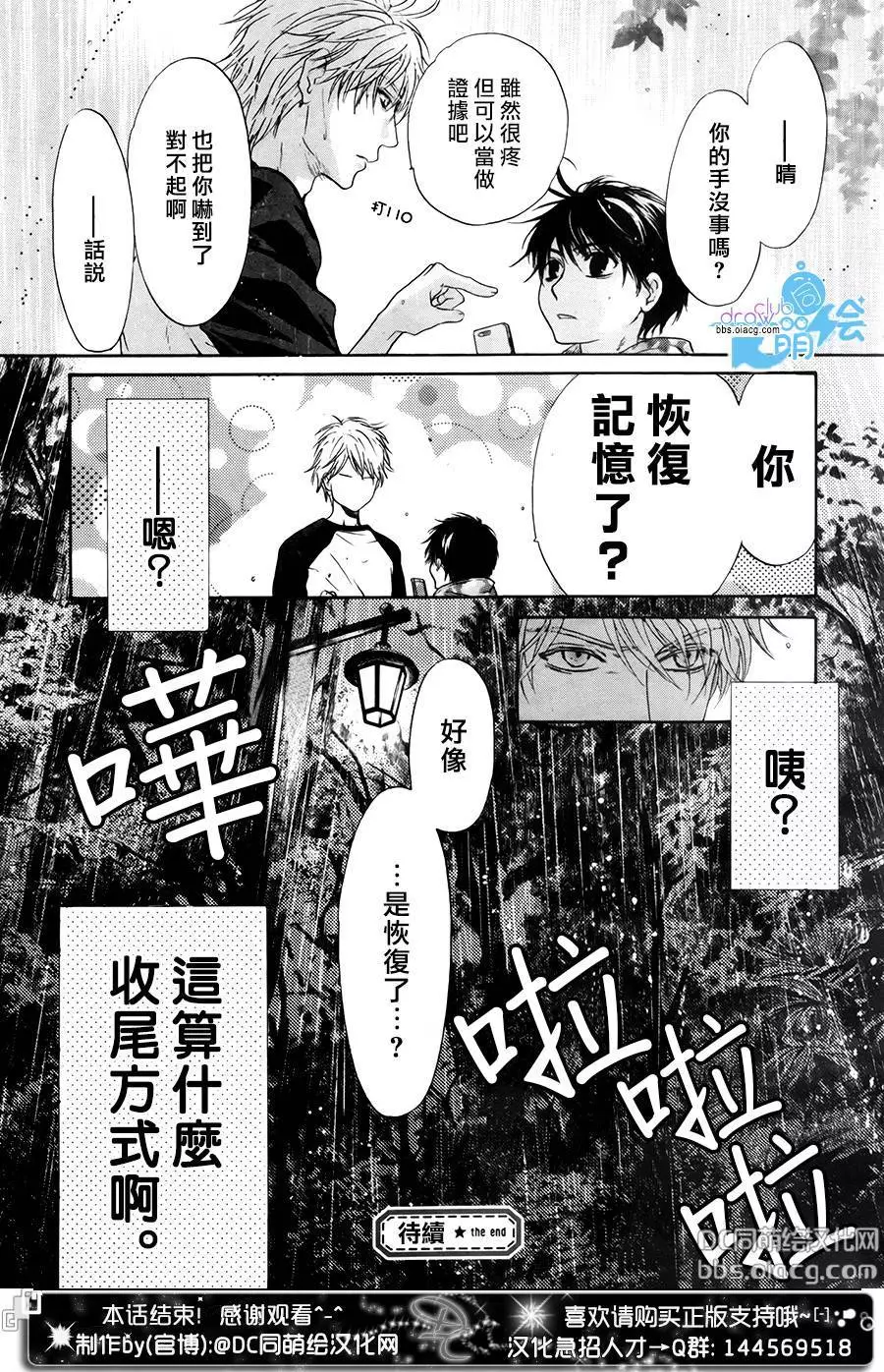 第59页