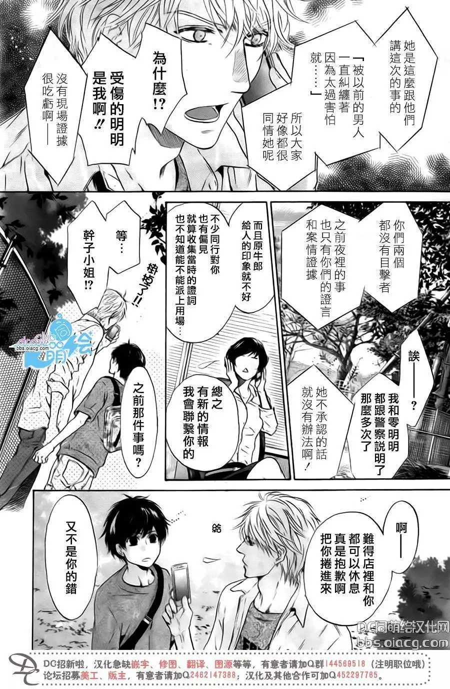 第30页