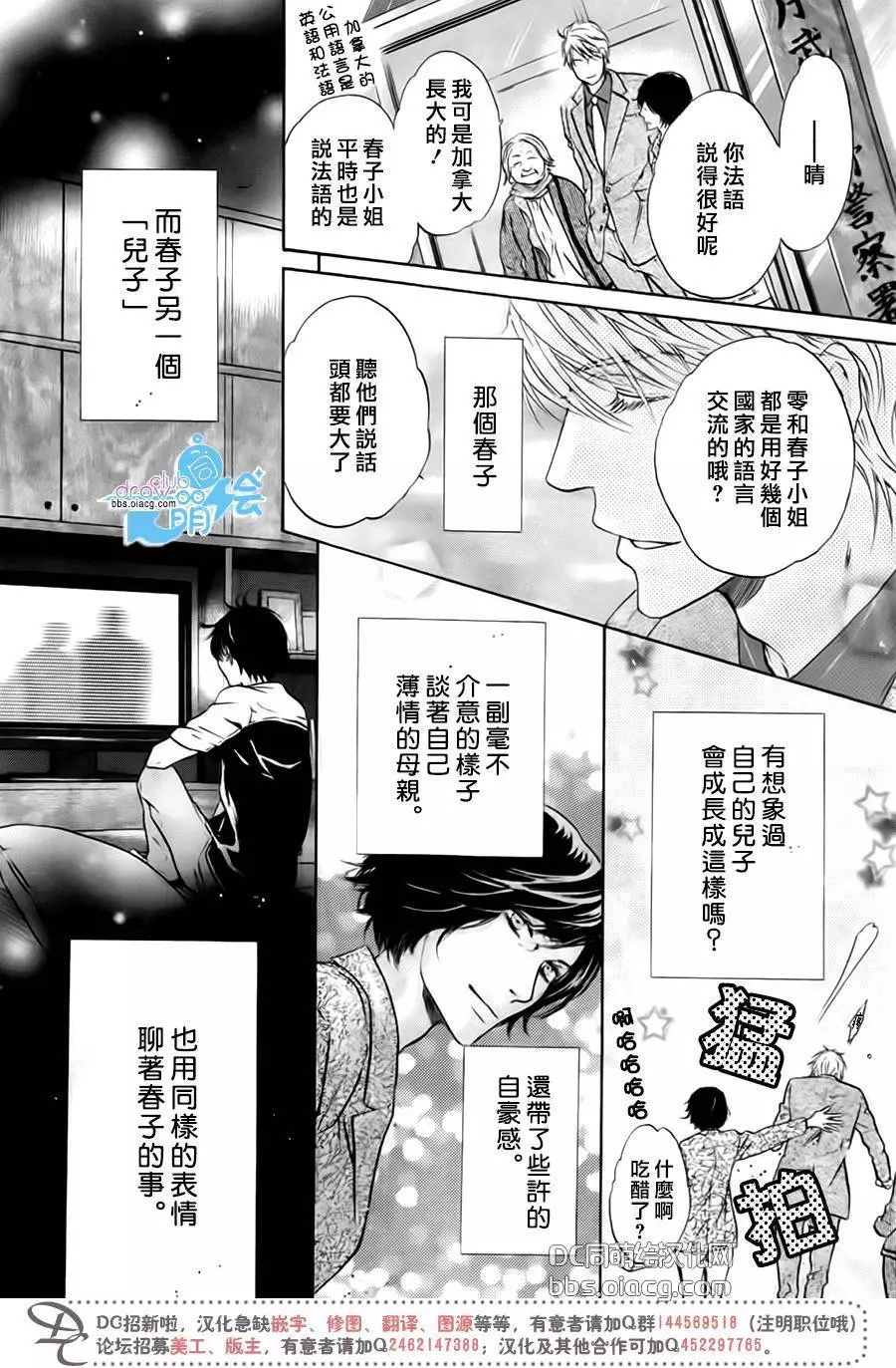 第44页