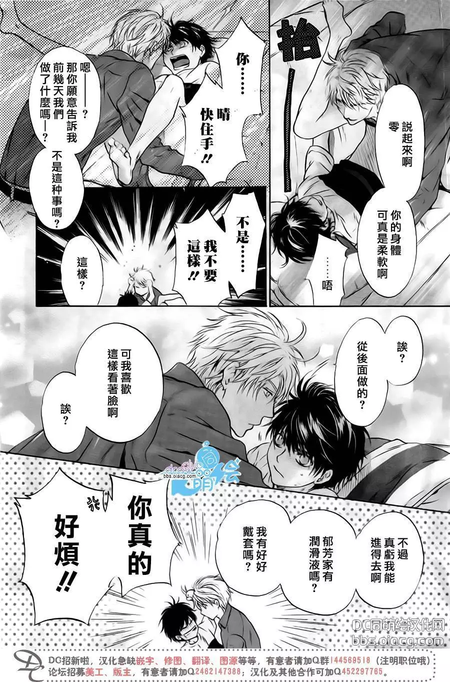 第52页