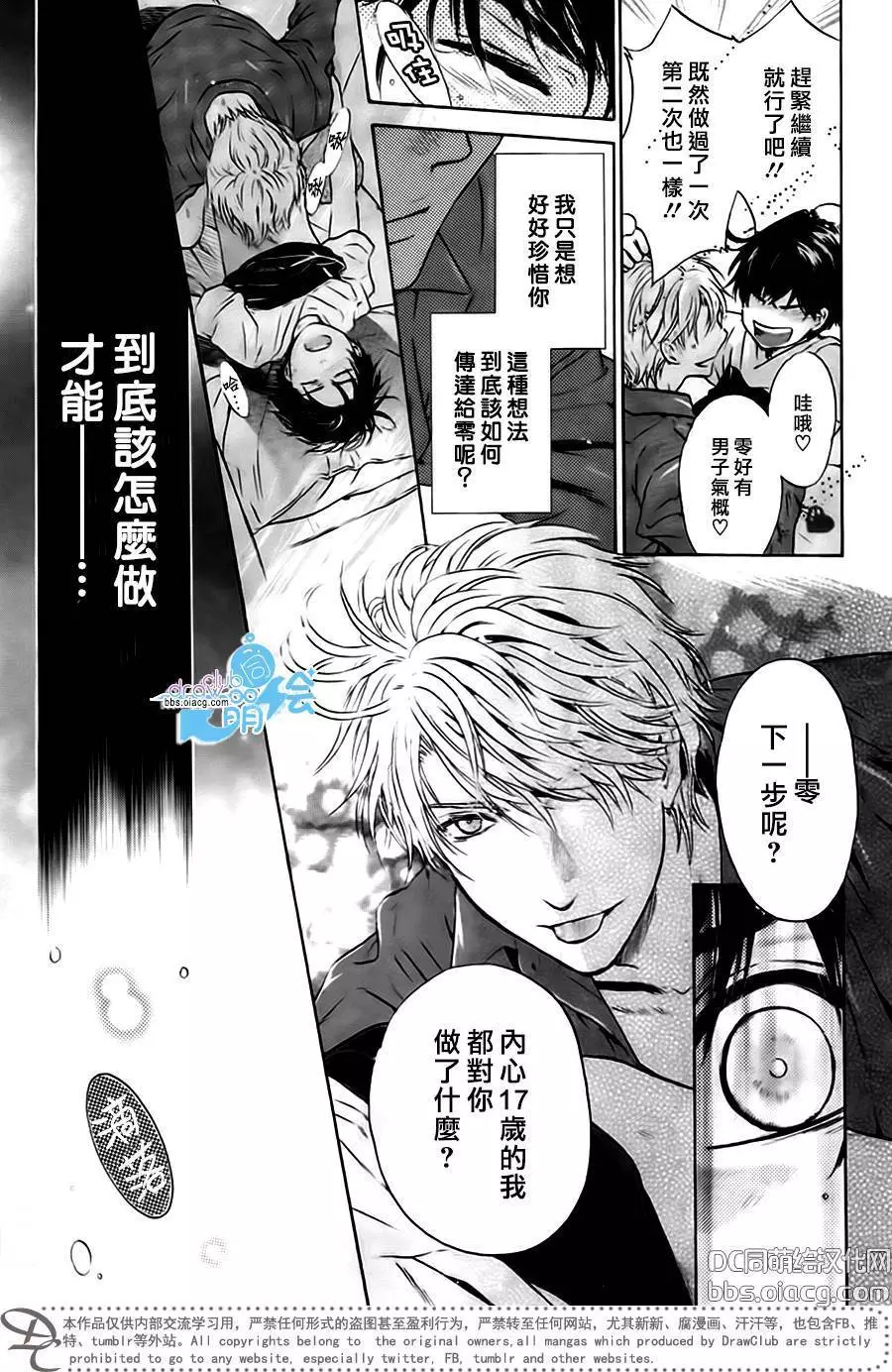 第53页