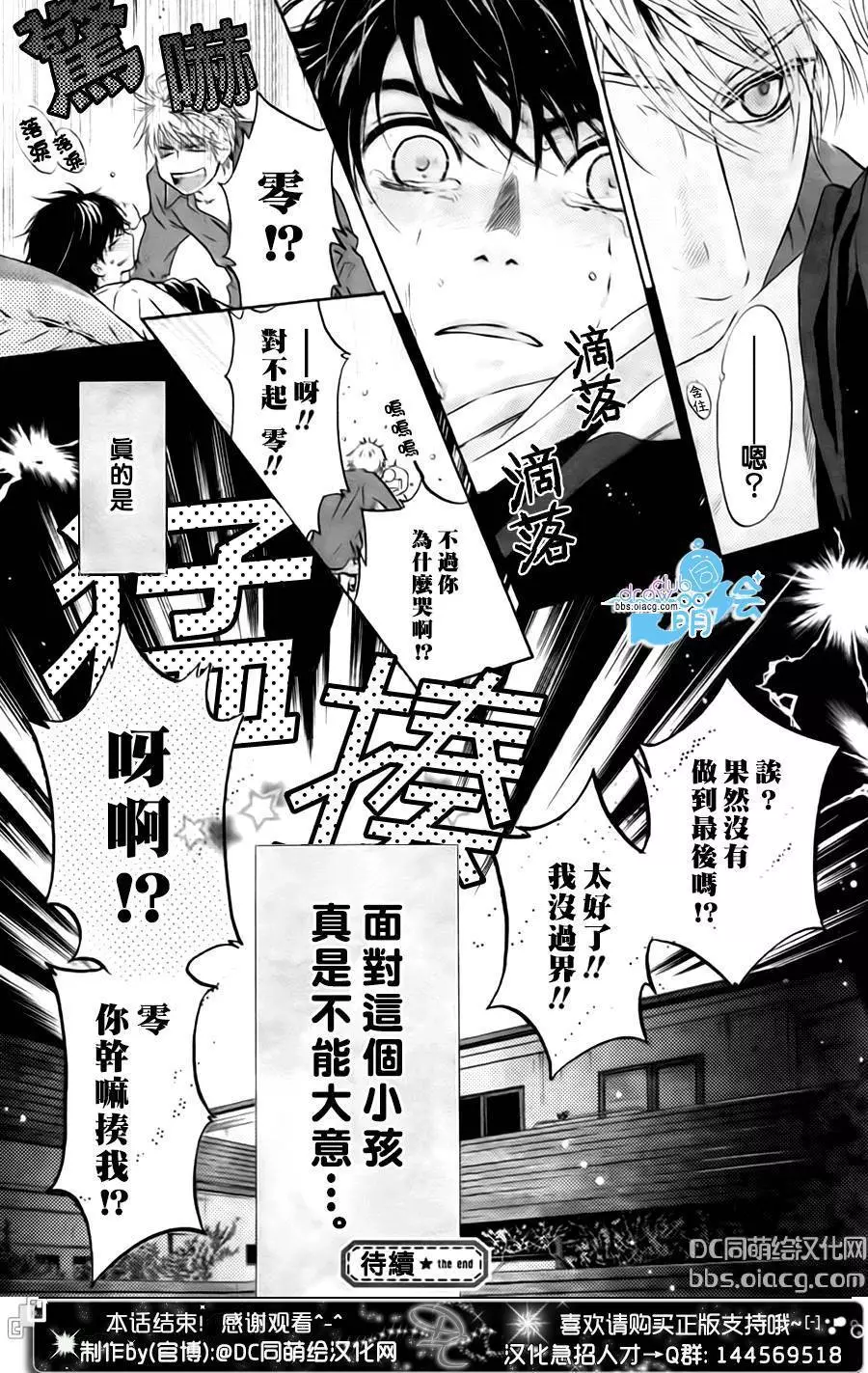 第54页
