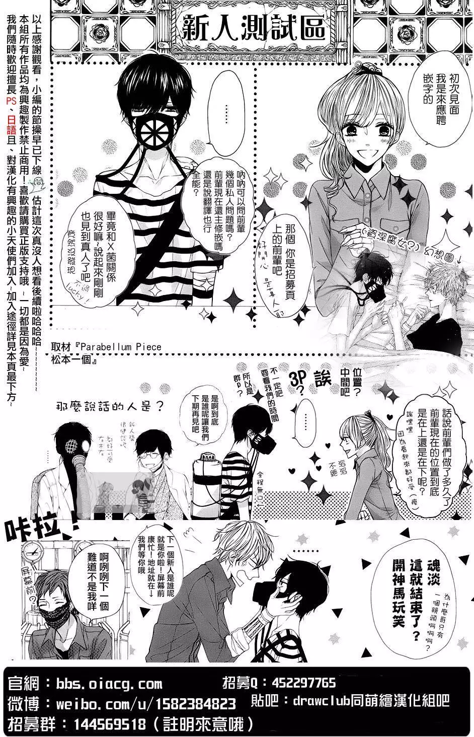 第56页