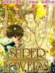 Super Lovers